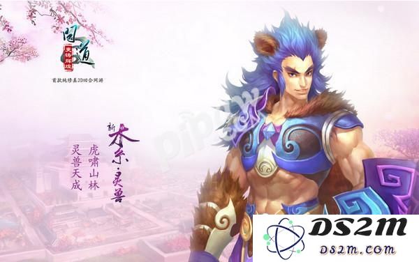 问道手游木系技能加点指南：如何选择最佳的加点方案？