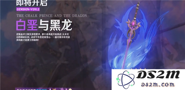 《原神》最新推出的圣遗物究竟适合哪些角色搭配和玩法分析
