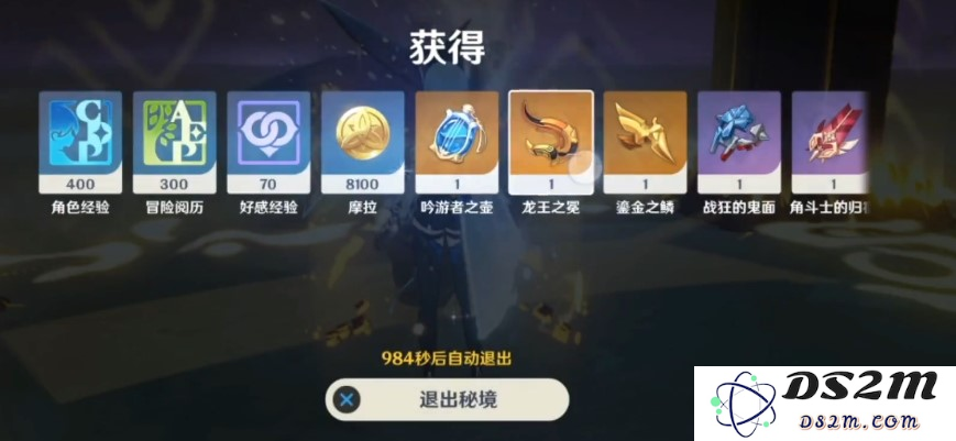 原神新圣遗物适合谁