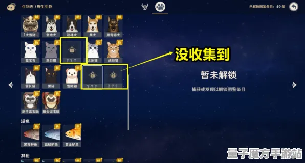 《原神》成就系统-2025春季最新优化-Windows全息版-跨平台联机-速通技巧