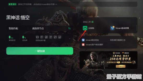 《黑神话：悟空》技能配置指南-实时更新-每日维护-阿里生态独享-体育竞技领域解析