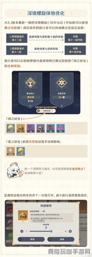 《原神》装备提升-本周技术进展-网页版本-脑机接口2.0技术研究专享（此内容仅供技术交流使用）