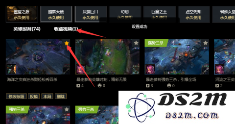 如何在英雄联盟中查看自己的金币余额及相关信息
