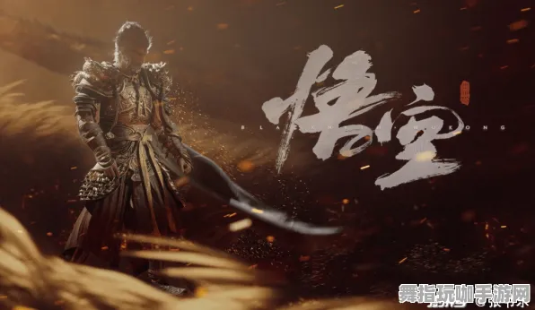 《黑神话：悟空》最新版本服务器选择与热修版本V1.2-PlayStation 5-宠物培养及挂机玩法全面指南