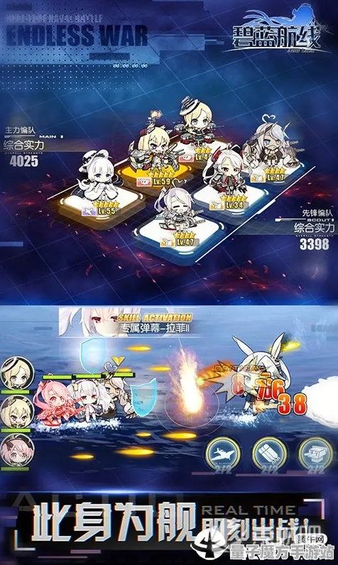 《碧蓝航线》实时联机延迟问题解决-每日动态修复-Steam Deck适配指南-竞技体育心得分享及MOD制作详解