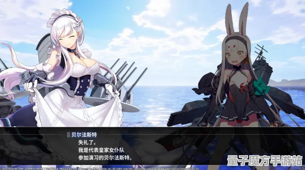 《碧蓝航线》联机延迟-实时更新-每日热修-Steam Deck-体育竞技-MOD制作教程