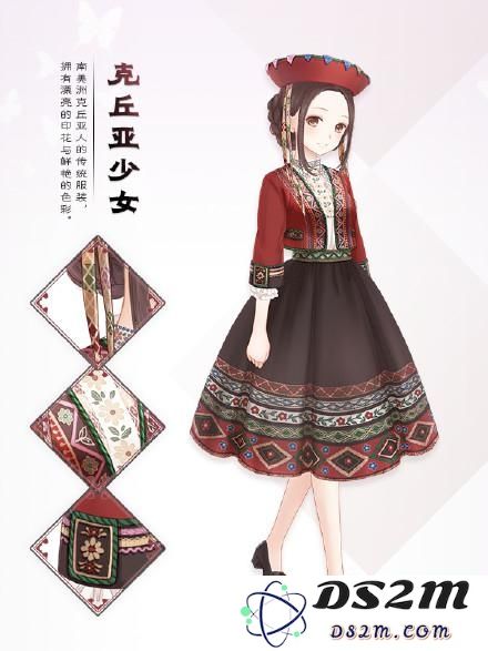 《暖暖环游世界》中克丘亚少女套装的获取方法与实用攻略详解