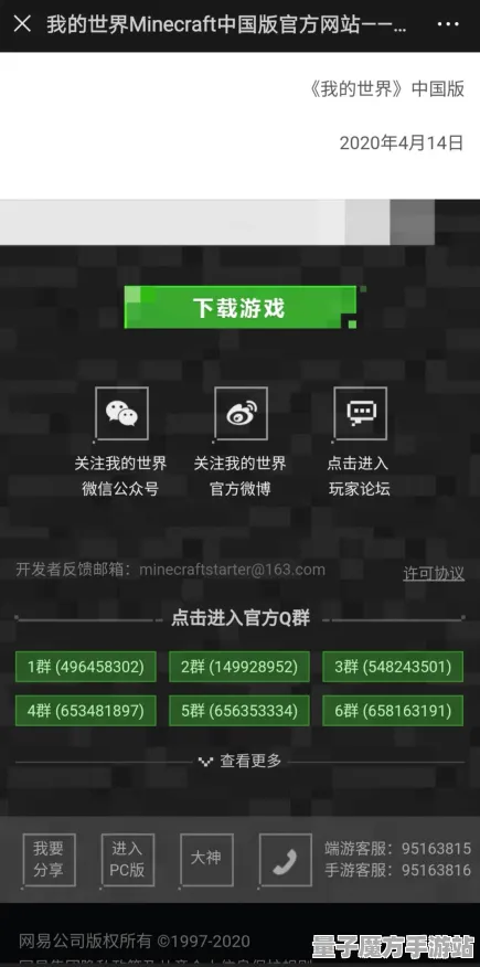 《动物森友会》服务器选择-2025春季最新优化-网页端-开放世界RPG