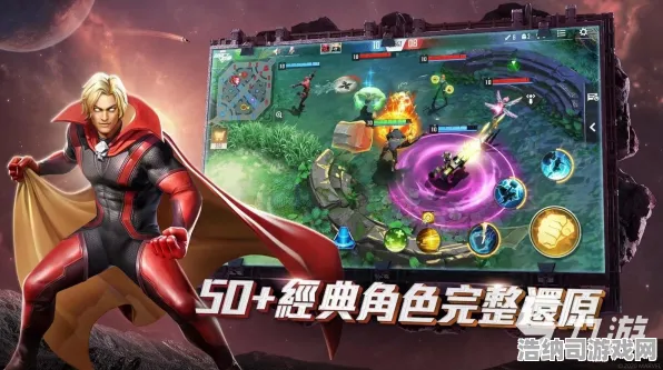 宿命决战的惊天逆转|全网首发|今天更新漫威超级战争|微信小游戏|无氪金路线|核心攻略指南｜隐藏成就解析｜装备推荐｜零氪金路线