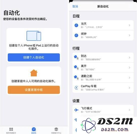 iOS 13.1 中值得关注的四大更新内容