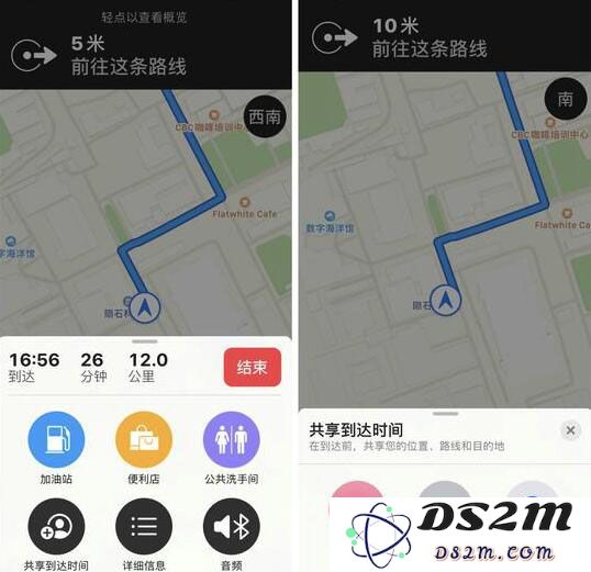 iOS 13.1 中值得关注的四大更新内容
