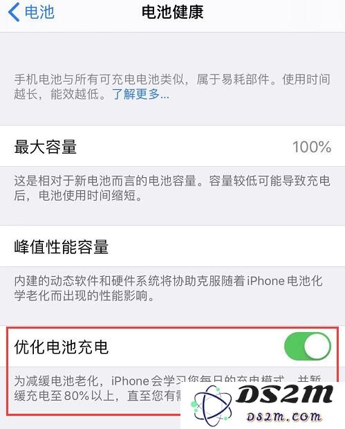 iOS 13.1 中值得关注的四大更新内容