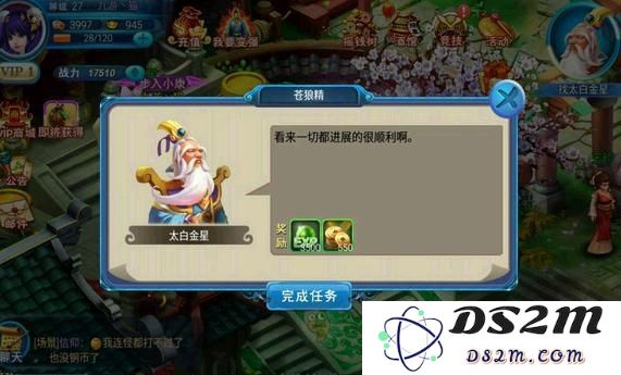 《全民斗西游》新手玩家轻松升级技巧与快速成长攻略全解析