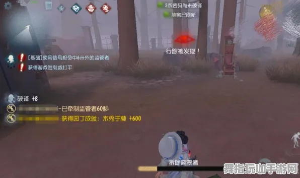 《第五人格》隐藏成就-本周技术更新-跨平台联机-放置挂机