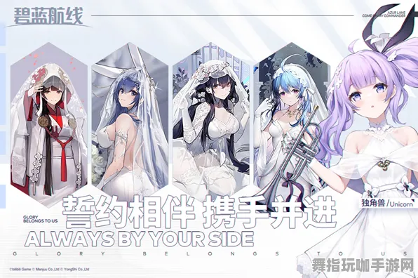 《碧蓝航线》外设设置-2025春季最新优化-PlayStation 5-云游戏