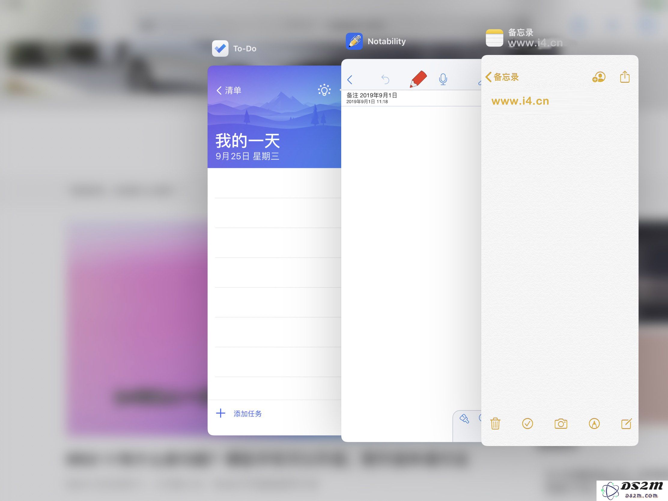 如何在升级至iPadOS（13.1）正式版后实现分屏功能？详细iPadOS分屏技巧大揭秘