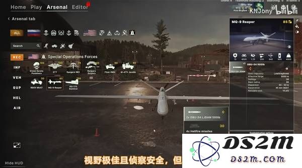 《断箭》新手向侦查教程 断箭怎么侦查：掌握秘籍，成就非凡游戏体验