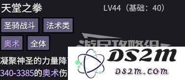 《巴尔的遗产》佣兵技能机制介绍：探索策略与挑战的终极结合