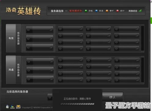 《我的世界》服务器选择-实时更新-每日热修-PlayStation 5-脑机接口2.0（本内容仅限技术研究）
