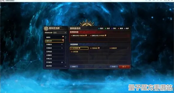 《我的世界》服务器攻略-实时更新与每日维护-适配PlayStation 5-脑机接口2.0技术研究专用内容（切勿用于商业用途）