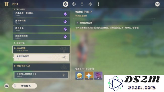 原神怎么领钓鱼任务