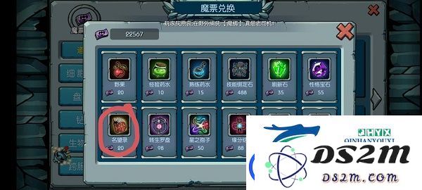 提升魔之谷名望的有效策略与技巧分享，助你快速攀登名望巅峰