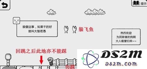 《正常的大冒险》全关卡通关详解 2-1关卡解锁技巧与策略分享