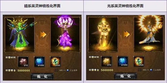免费神装降临战略帝国崛起|内测爆料|今日更新光剑节奏|突发|数据检验|高阶技巧全攻略｜隐藏成就详解｜数据分析｜全收集秘籍｜零氪挑战路线