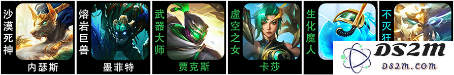 云顶之弈s7.5最新阵容有哪些