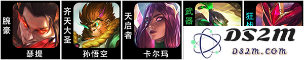 云顶之弈s7.5最新阵容有哪些