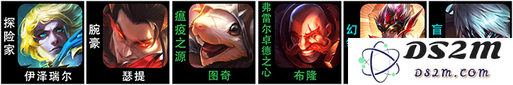云顶之弈s7.5最新阵容有哪些