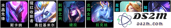 云顶之弈s7.5最新阵容有哪些