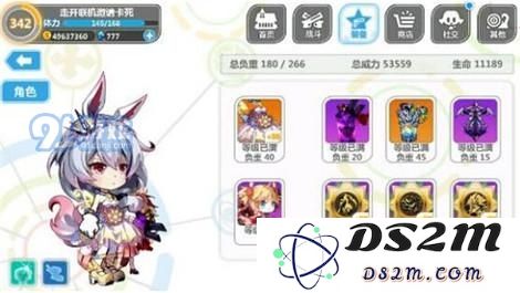 崩坏学园2斯坦因秘境攻略大全 斯坦因秘境怎么通关？