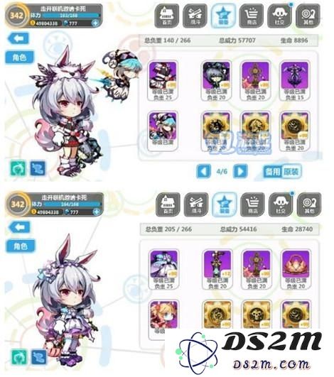 崩坏学园2斯坦因秘境攻略大全 斯坦因秘境怎么通关？