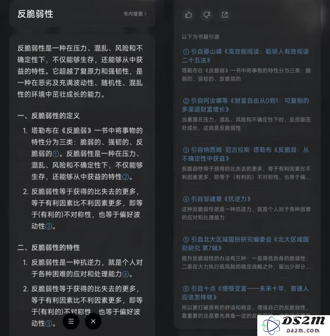 绝了！微信读书悄悄上线AI黑科技，体验后直呼过瘾！