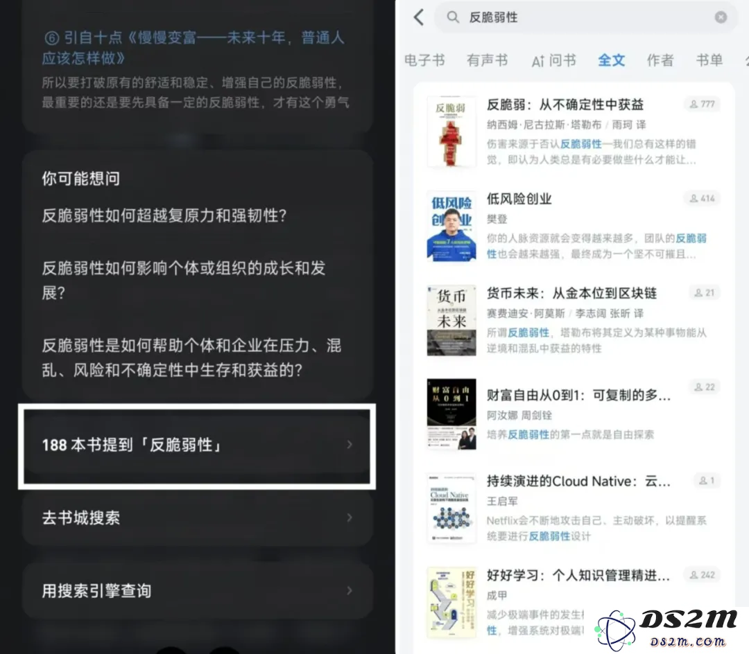 绝了！微信读书悄悄上线AI黑科技，体验后直呼过瘾！