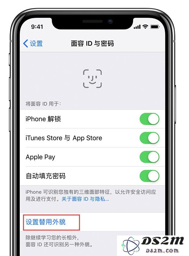 如何为 iPhone 11 设置面容 ID，无法成功解锁怎么办？