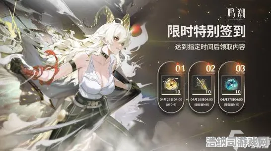 全新免费神装降临！宿命终极对决的隐藏攻略|最新更新鸣潮详细解析|微信小游戏全收集与高阶技巧分享|深度数据测试与成就解锁策略