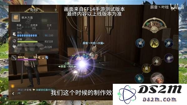 《最终幻想14水晶世界》生产职业基础介绍：喧嚣中的静谧探索与创造力的碰撞