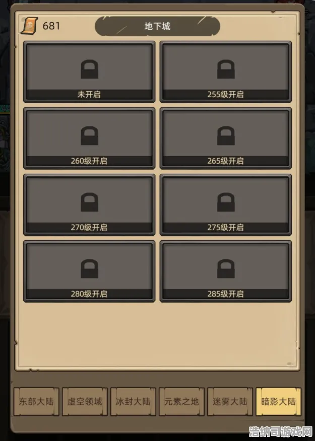 暗影笼罩大陆独家全球首发
