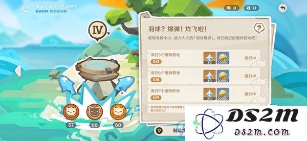 《原神》清扫魔物营地任务攻略