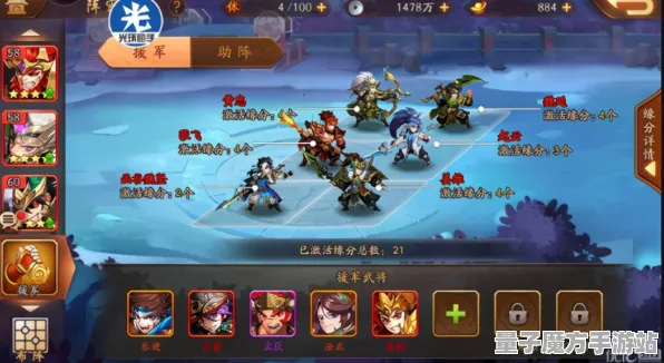《三国志·战略版》卡牌组合-2025春季最新优化-亚马逊Luna-模拟经营