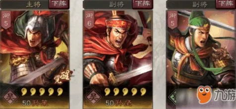 《三国志·战略版》2025年春季卡牌组合优化方案-亚马逊Luna模拟经营游戏全新解析