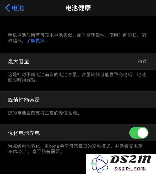 iOS 13 无法正常充电、电量卡在 80% 是什么情况？