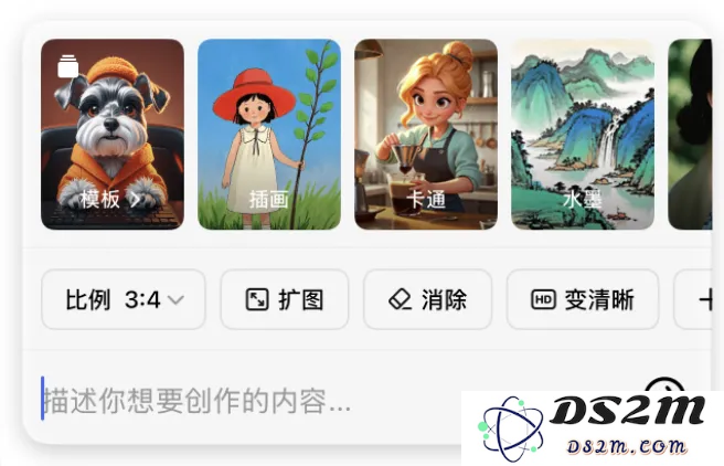 豆包学会“写字”了！秒出海报漫画表情包，运营神器get