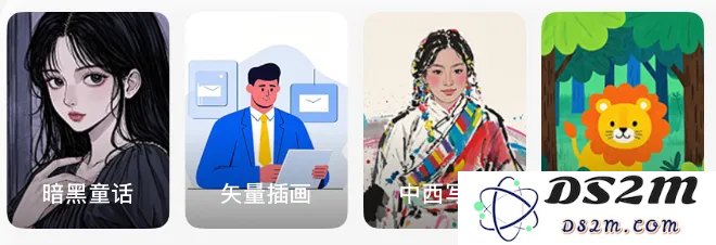 豆包学会“写字”了！秒出海报漫画表情包，运营神器get