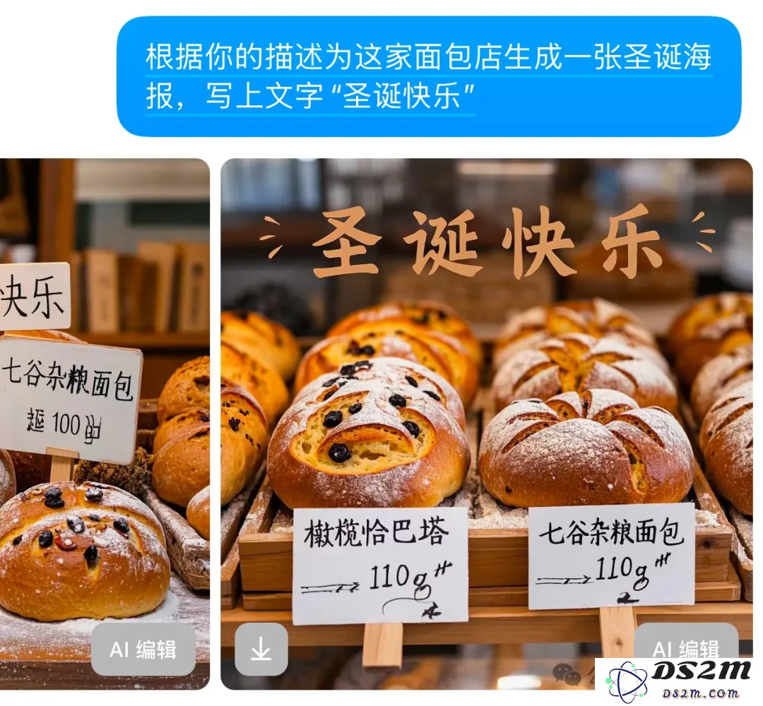豆包学会“写字”了！秒出海报漫画表情包，运营神器get