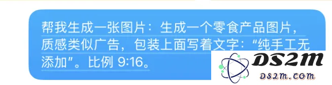 豆包学会“写字”了！秒出海报漫画表情包，运营神器get