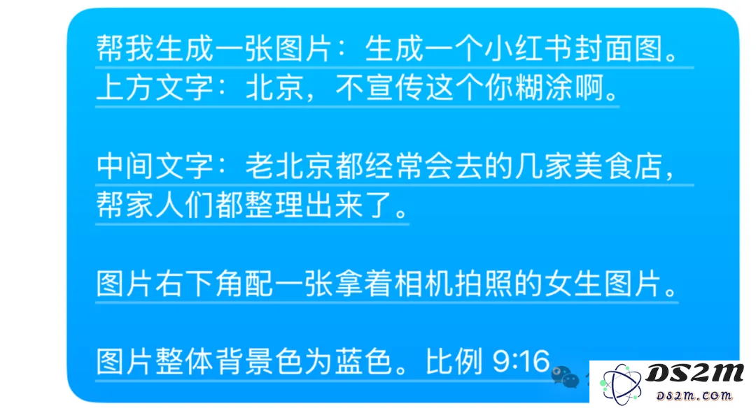 豆包学会“写字”了！秒出海报漫画表情包，运营神器get