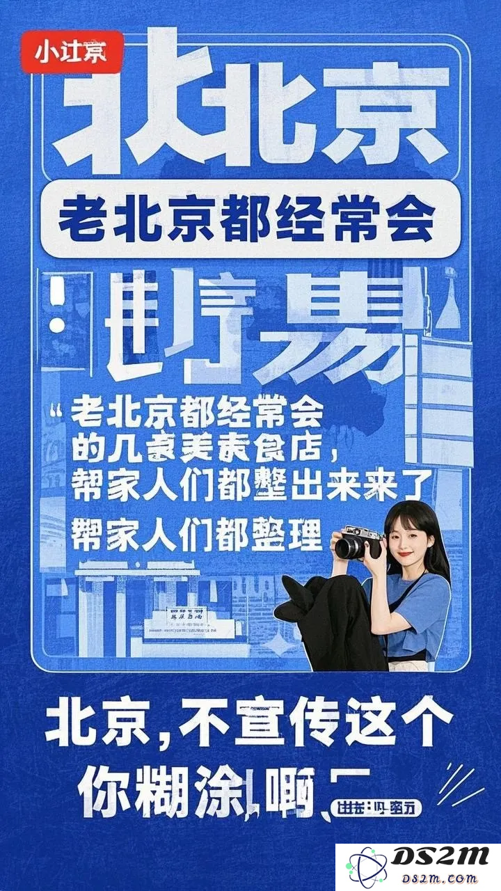 豆包学会“写字”了！秒出海报漫画表情包，运营神器get